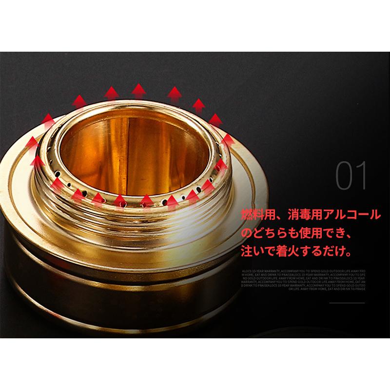 アルコールストーブ シングルバーナー アルスト コンパクト 小型 軽量