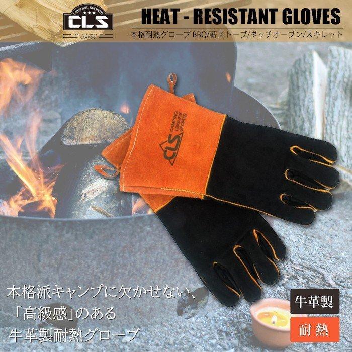 即納 キャンプグローブ 耐熱グローブ 耐火グローブ 耐熱手袋 キャンプ手袋 2枚セット アウトドア ソロキャンプ BBQ バーベキュ 焚き火 作業用手袋 本革|benujp|03