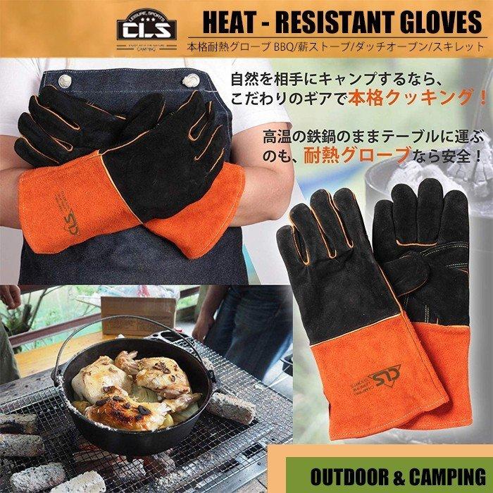 即納 キャンプグローブ 耐熱グローブ 耐火グローブ 耐熱手袋 キャンプ手袋 2枚セット アウトドア ソロキャンプ BBQ バーベキュ 焚き火 作業用手袋 本革|benujp|04