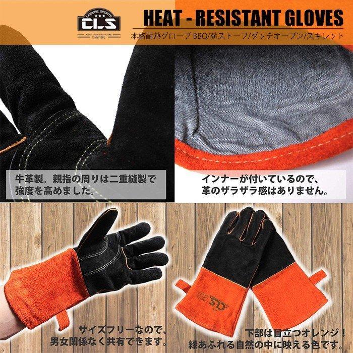 即納 キャンプグローブ 耐熱グローブ 耐火グローブ 耐熱手袋 キャンプ手袋 2枚セット アウトドア ソロキャンプ BBQ バーベキュ 焚き火 作業用手袋 本革|benujp|05