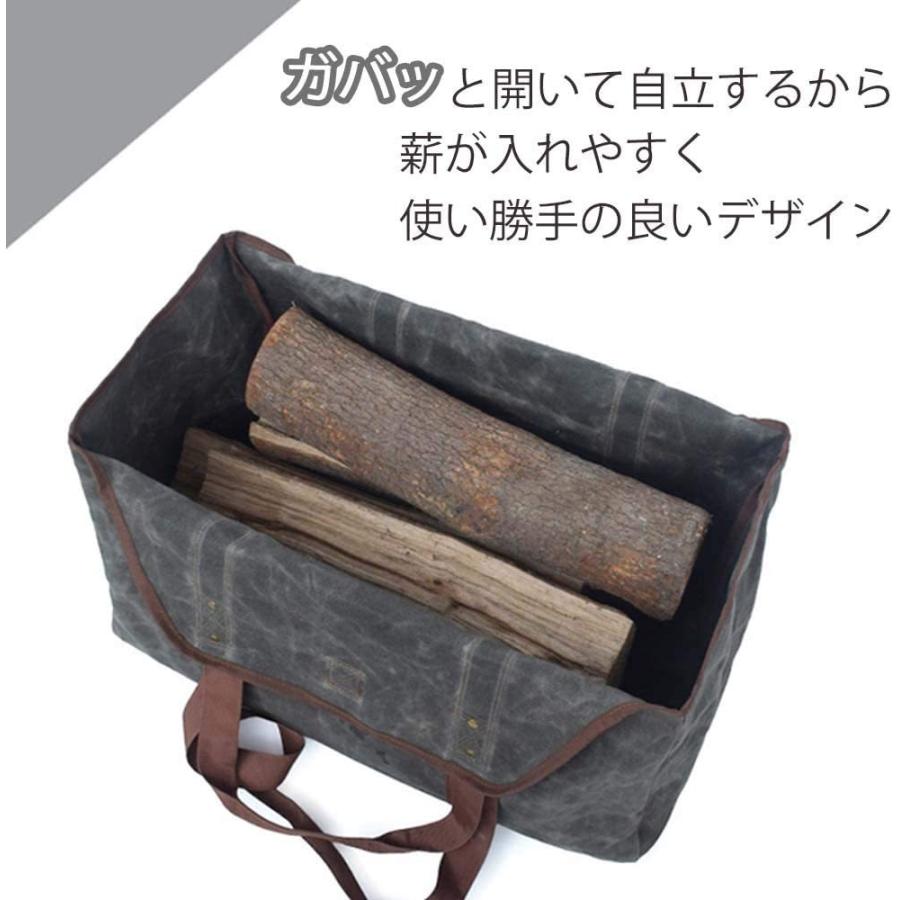薪トートバッグ ログキャリー 薪ケース 帆布 丈夫 大容量 ワックス