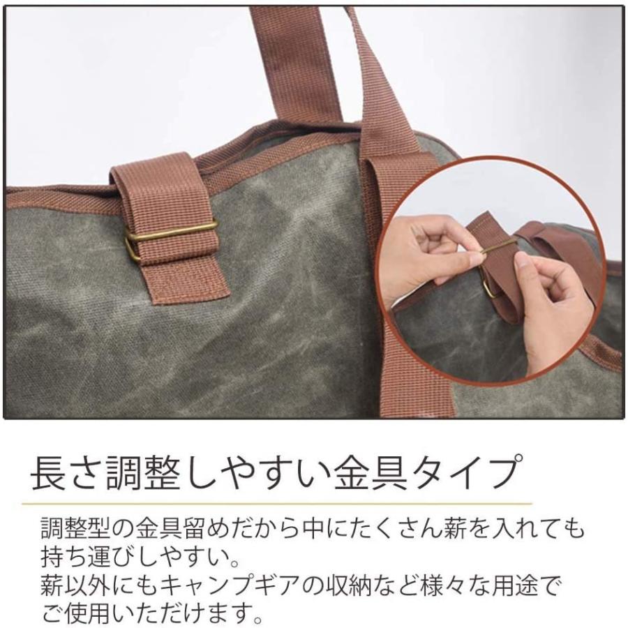 薪トートバッグ ログキャリー 薪ケース 帆布 丈夫 大容量 ワックス