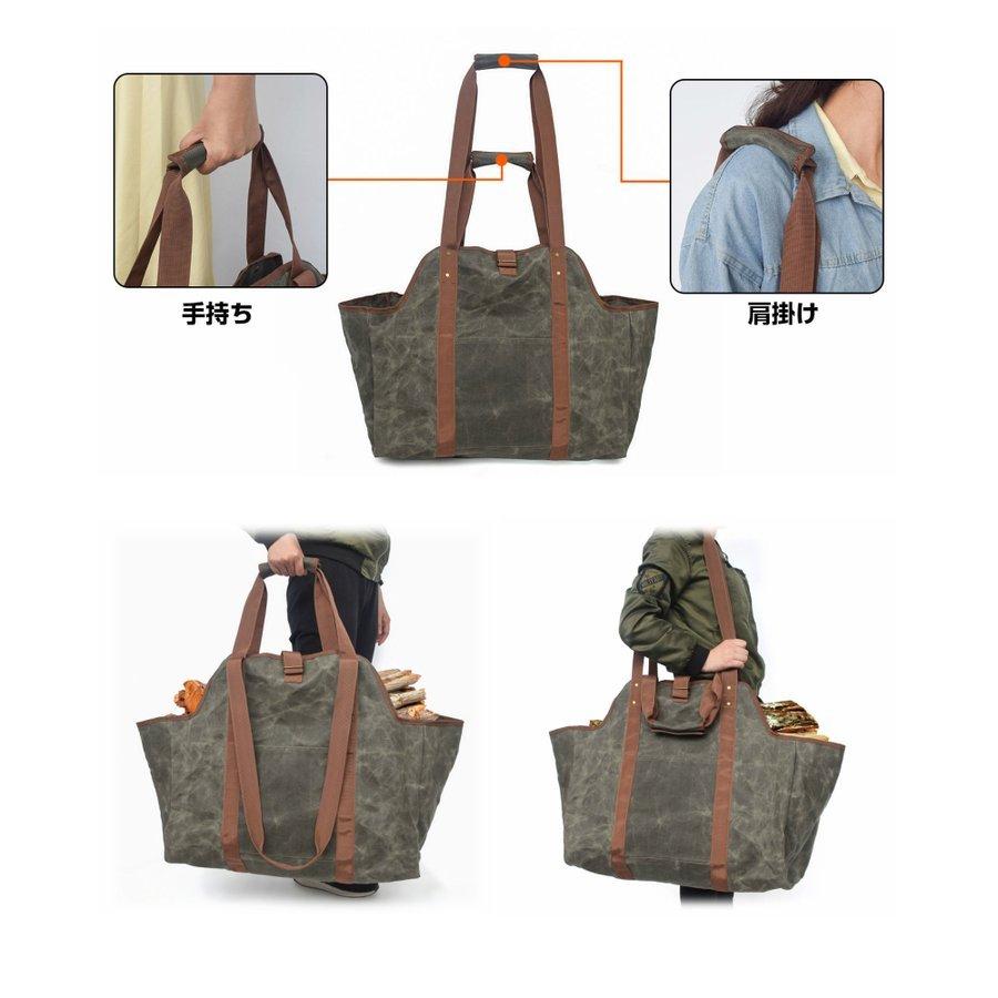 薪トートバッグ ログキャリー 薪ケース 帆布 丈夫 大容量 ワックス
