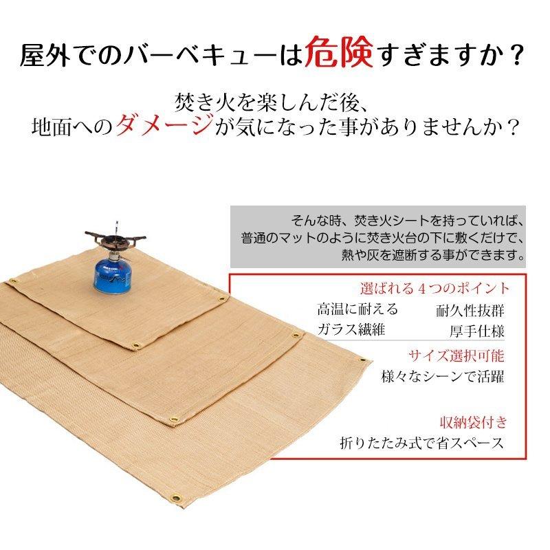 キャンプ用品 焚き火シート アウトドア用品 バーベキュー 防火シート 防炎 防火布 グリルマット 耐熱 耐火 芝生保護 薪ストーブ 焚き火台 収納袋付きS~L｜benujp｜02