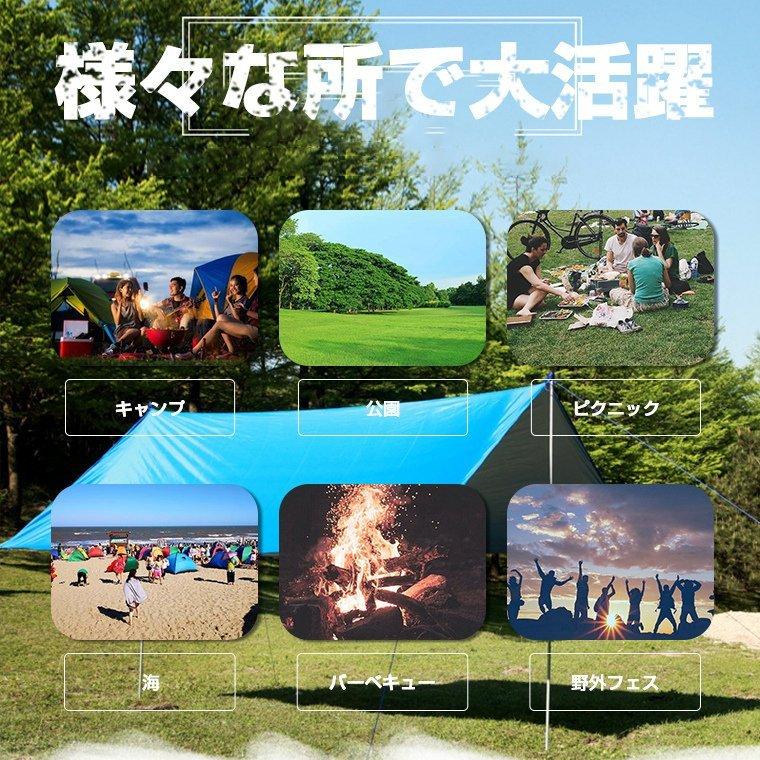 タープ 天幕 タープテント 300x300cm プールマット 防水 UVカット