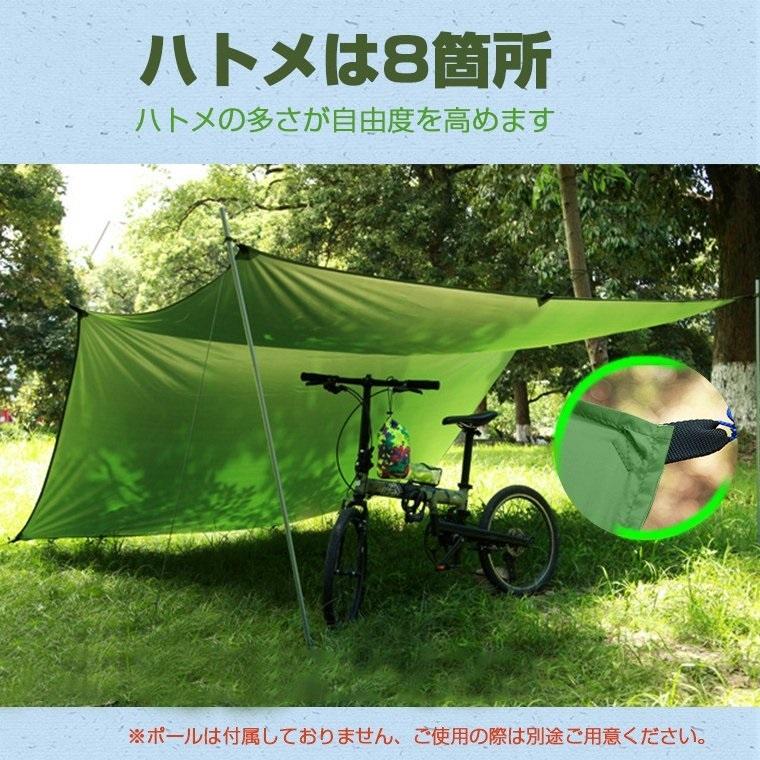 タープ 天幕 タープテント 300x300cm プールマット 防水 UVカット