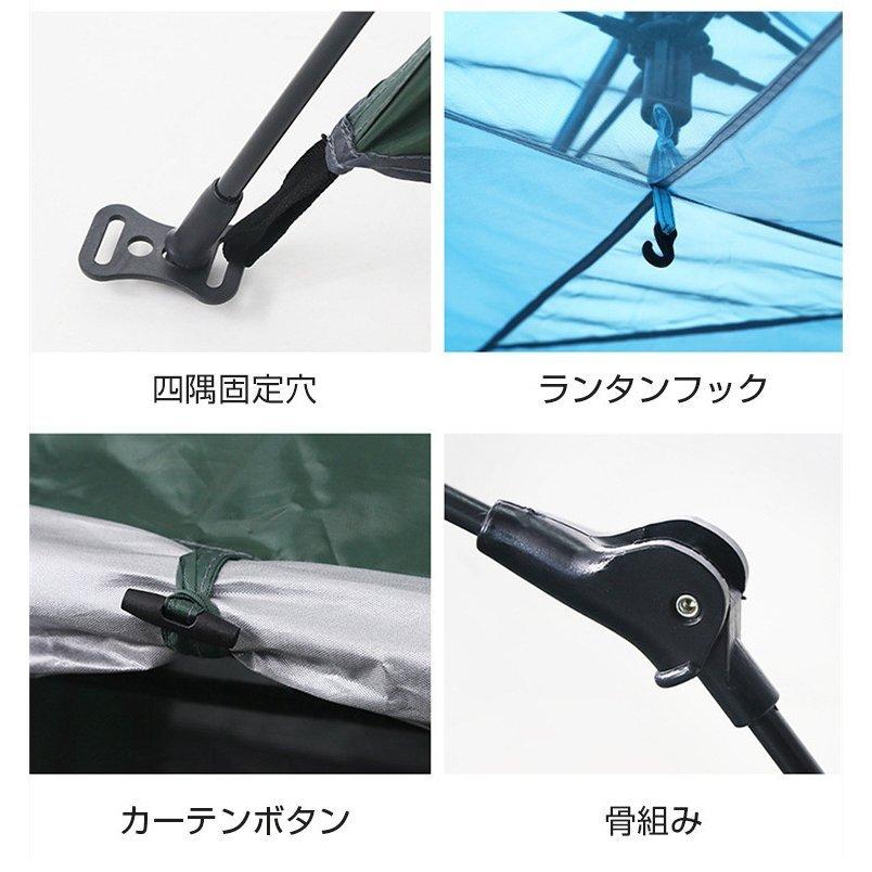 ☆クーポン1000円♪ 8/4 23:59 終了】ワンタッチテント テント 3