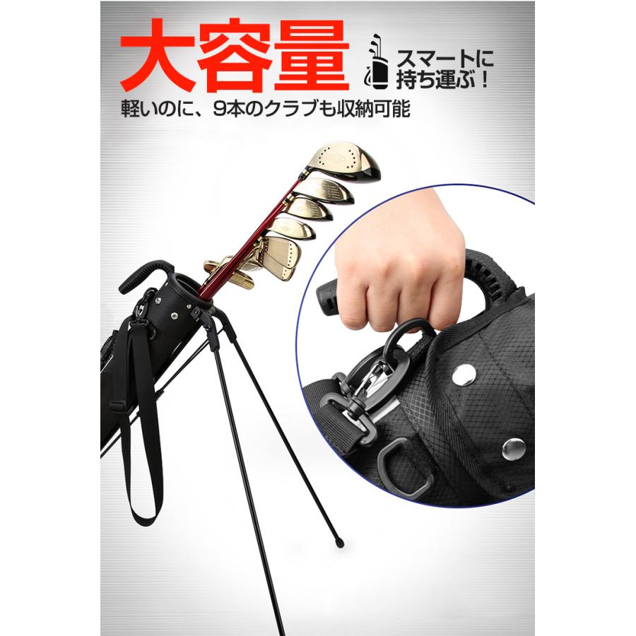 ゴルフ セルフスタンドバッグ クラブケース スタンド 9本収納 大容量