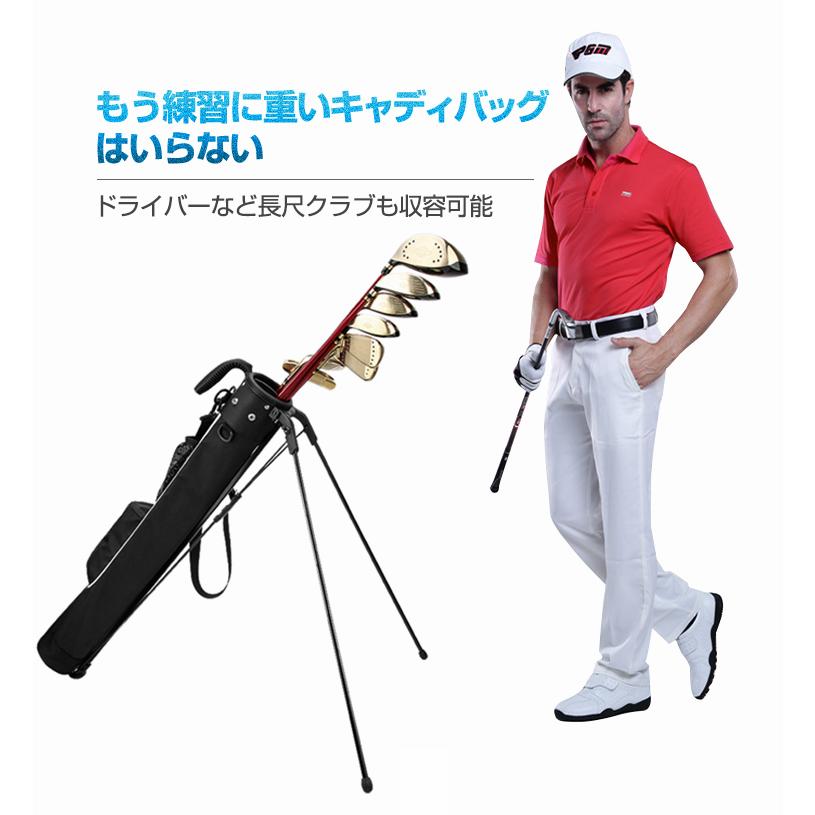 ゴルフ セルフスタンドバッグ クラブケース スタンド 9本収納 大容量
