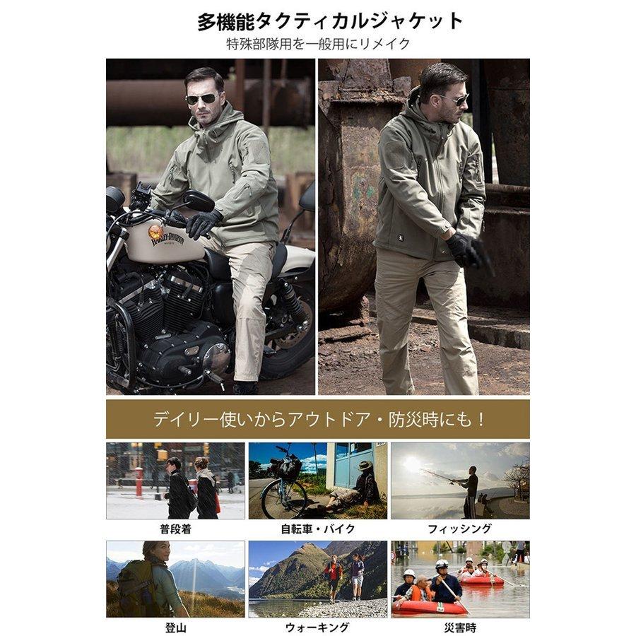 ソフトシェルジャケット フード付 タクティカルジャケット ミリタリー