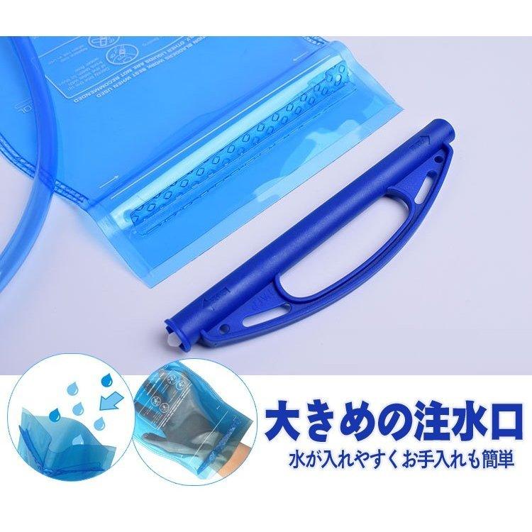 ハイドレーション 給水袋 1.5L/2L 水分補給 ウォーターキャリー 給水式 水筒 水分補給 ハイキング 登山 折りたたみ水筒 2L大容量 水袋 軽量 :OT220102E:BENU - 通販 - Yahoo!ショッピング ハイドレーション 給水袋 1.5L/2L 水分補給 ウォーターキャリー 給水式 水筒 水分補給 ハイキング 登山 折りたたみ水筒 2L大容量 水袋 軽量 :OT220102E:BENU - 通販 - Yahoo!ショッピング