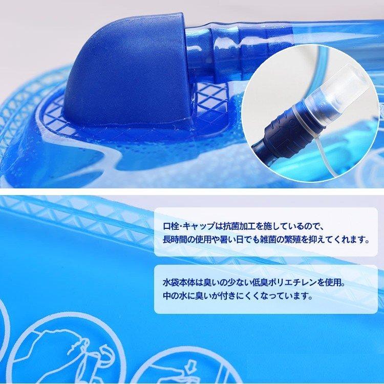 ハイドレーション 給水袋 1.5L/2L 水分補給 ウォーターキャリー 給水式 水筒 水分補給 ハイキング 登山 折りたたみ水筒 2L大容量 水袋 軽量 :OT220102E:BENU - 通販 - Yahoo!ショッピング ハイドレーション 給水袋 1.5L/2L 水分補給 ウォーターキャリー 給水式 水筒 水分補給 ハイキング 登山 折りたたみ水筒 2L大容量 水袋 軽量 :OT220102E:BENU - 通販 - Yahoo!ショッピング