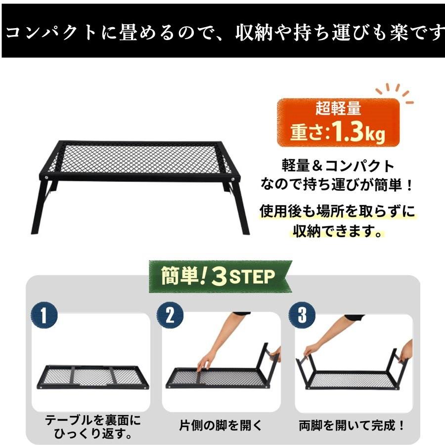 アウトドアテーブル キャンプテーブル 折りたたみ ソロ ロー テーブル