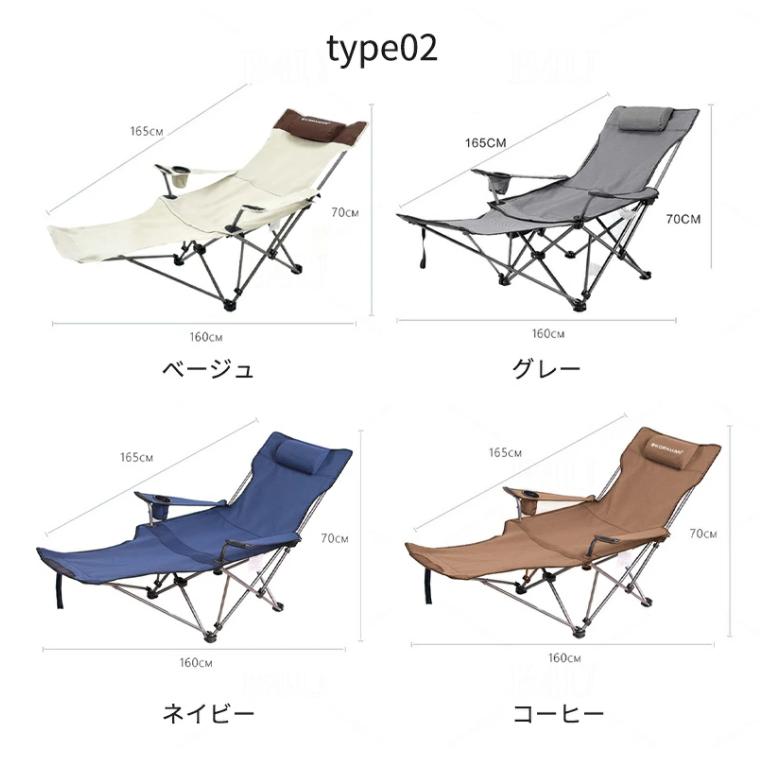両用タイプ&座る・寝転ぶアウトドア チェア リクライニング 折りたたみ