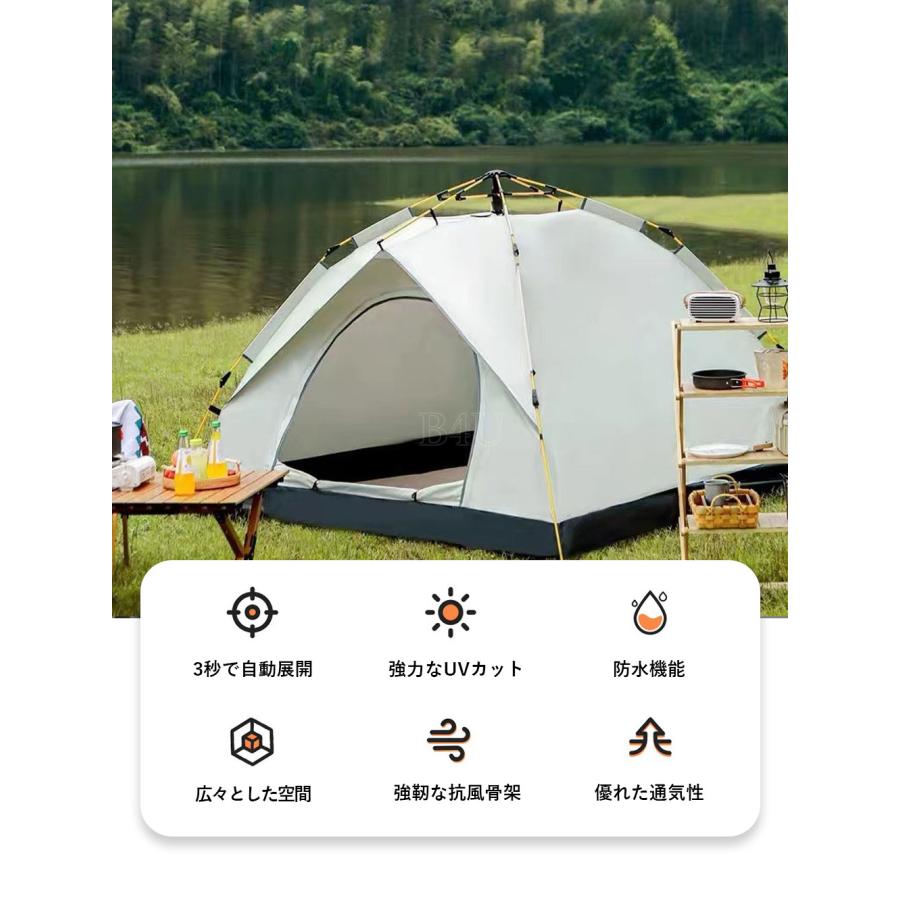 自動3秒開 ワンタッチテント 3〜5人用 Lサイズ キャンプ ワンタッチテント 自動展開 3秒 3.5kg ワンタッチテント アウトドア 3