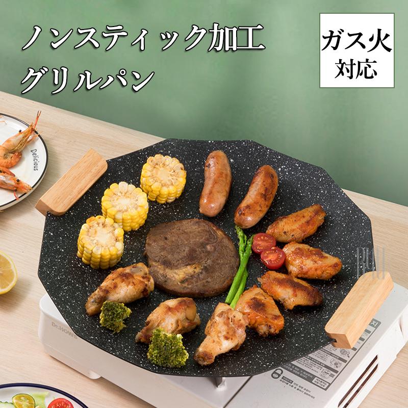 グリルパン 鉄製 魚焼きグリル フライパン 鉄板 IH ガス 直火