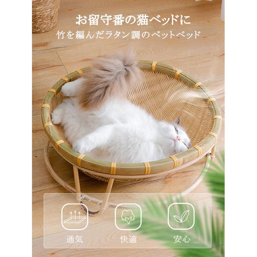 竹編み ペットベッド 円形 丸型 猫用ハウス 直径45CM ラタン 手編み