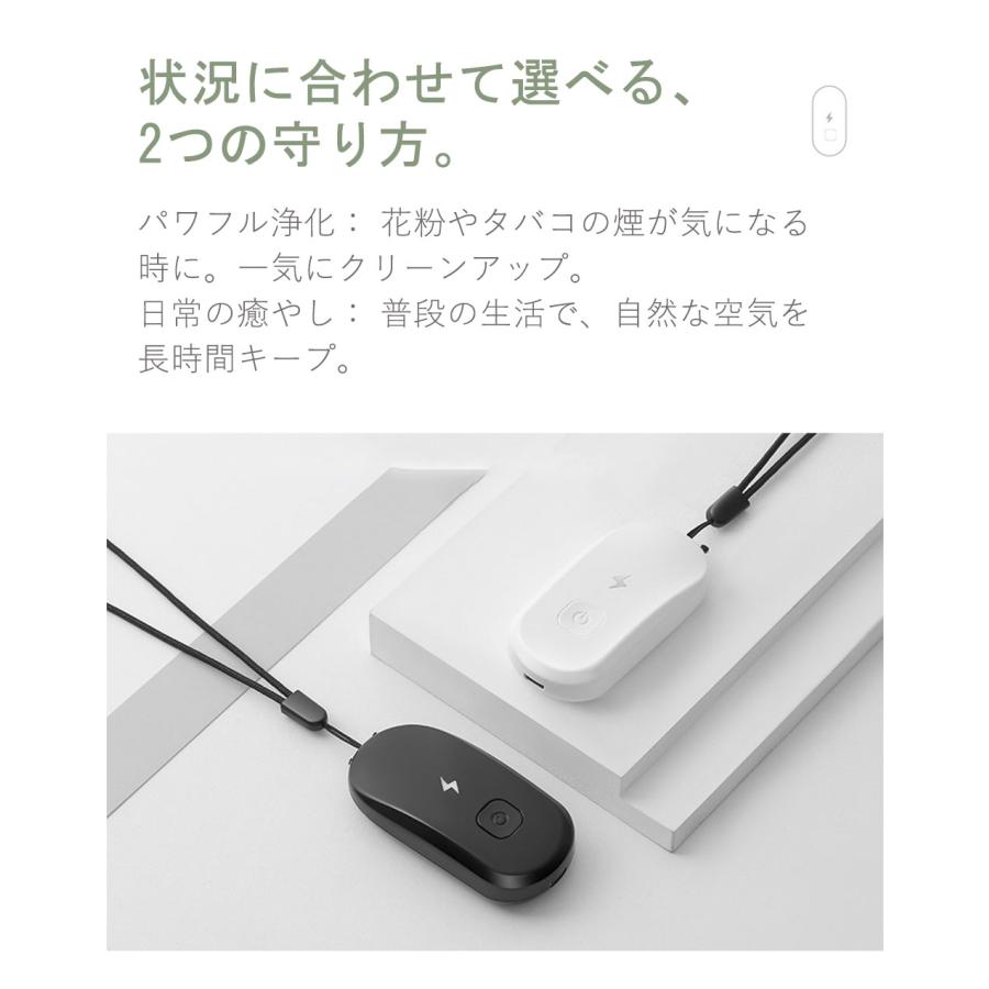 空気清浄機 首掛け マイナスイオン 発生器 小型 ポータブル 携帯用