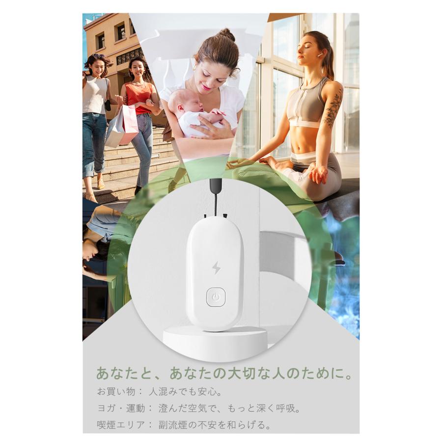 空気清浄機 首掛け マイナスイオン 発生器 小型 ポータブル 携帯用