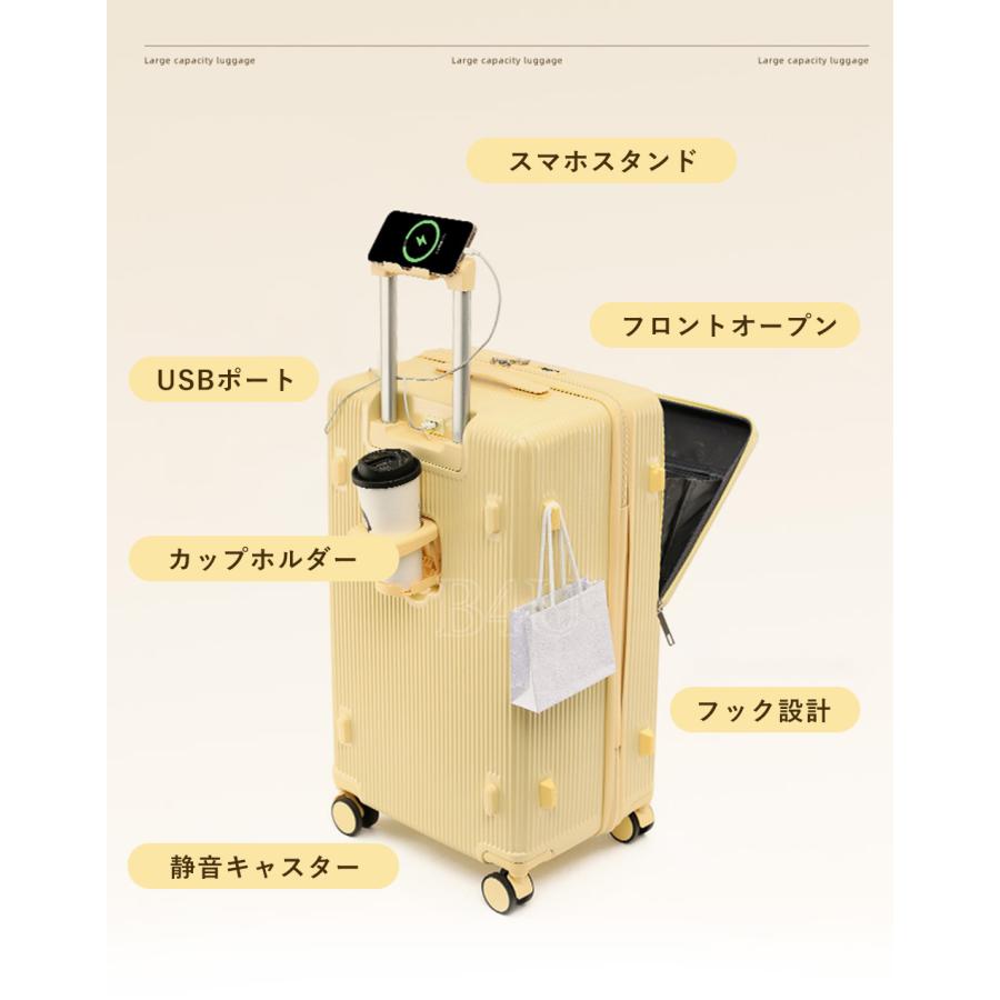 B4U フロントオープン スーツケース Sサイズ Mサイズ キャリーケース キャリーバッグ 前開き 軽量 大容量  国内旅 海外旅 出張 1-5泊  カップホルダー USBポートの画像