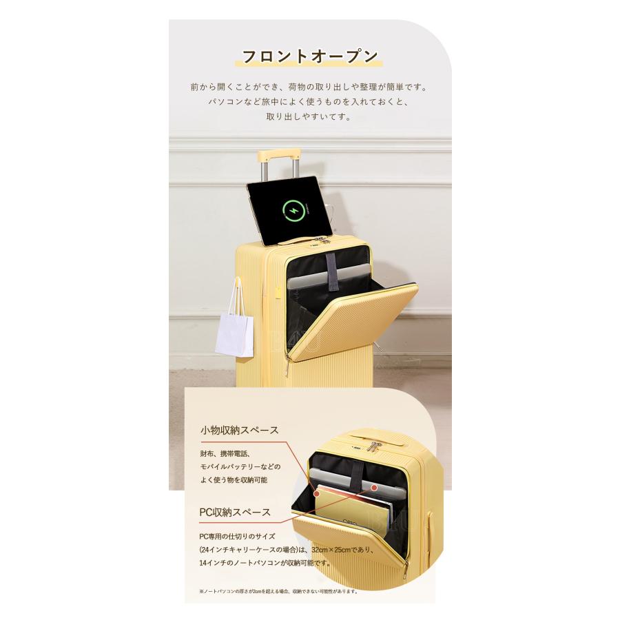 B4U フロントオープン スーツケース Sサイズ Mサイズ キャリーケース キャリーバッグ 前開き 軽量 大容量  国内旅 海外旅 出張 1-5泊  カップホルダー USBポートの画像