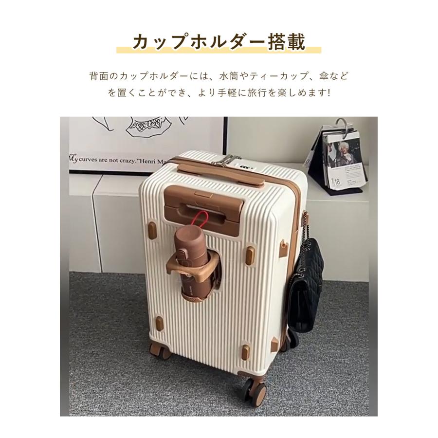 B4U フロントオープン スーツケース Sサイズ Mサイズ キャリーケース キャリーバッグ 前開き 軽量 大容量  国内旅 海外旅 出張 1-5泊  カップホルダー USBポートの画像