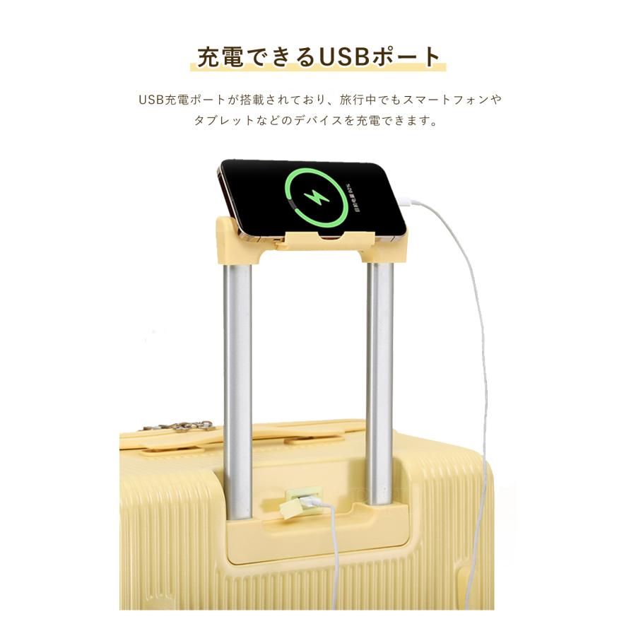 B4U フロントオープン スーツケース Sサイズ Mサイズ キャリーケース キャリーバッグ 前開き 軽量 大容量  国内旅 海外旅 出張 1-5泊  カップホルダー USBポートの画像