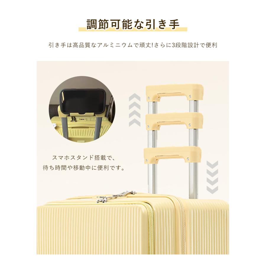 B4U フロントオープン スーツケース Sサイズ Mサイズ キャリーケース キャリーバッグ 前開き 軽量 大容量  国内旅 海外旅 出張 1-5泊  カップホルダー USBポートの画像