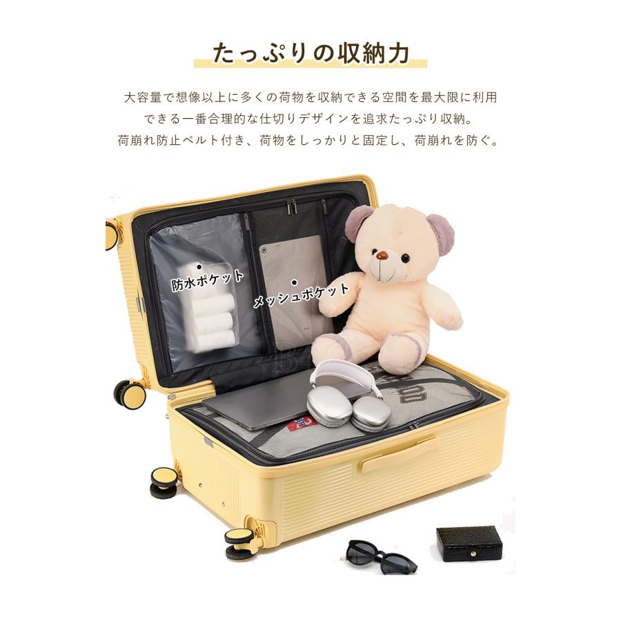 B4U フロントオープン スーツケース Sサイズ Mサイズ キャリーケース キャリーバッグ 前開き 軽量 大容量  国内旅 海外旅 出張 1-5泊  カップホルダー USBポートの画像