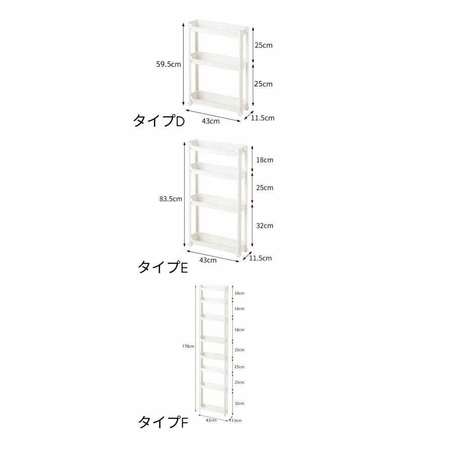隙間収納 ラック スリム 9.5cm 11.5cm 13.5cm キャスター付き 3段 4段 