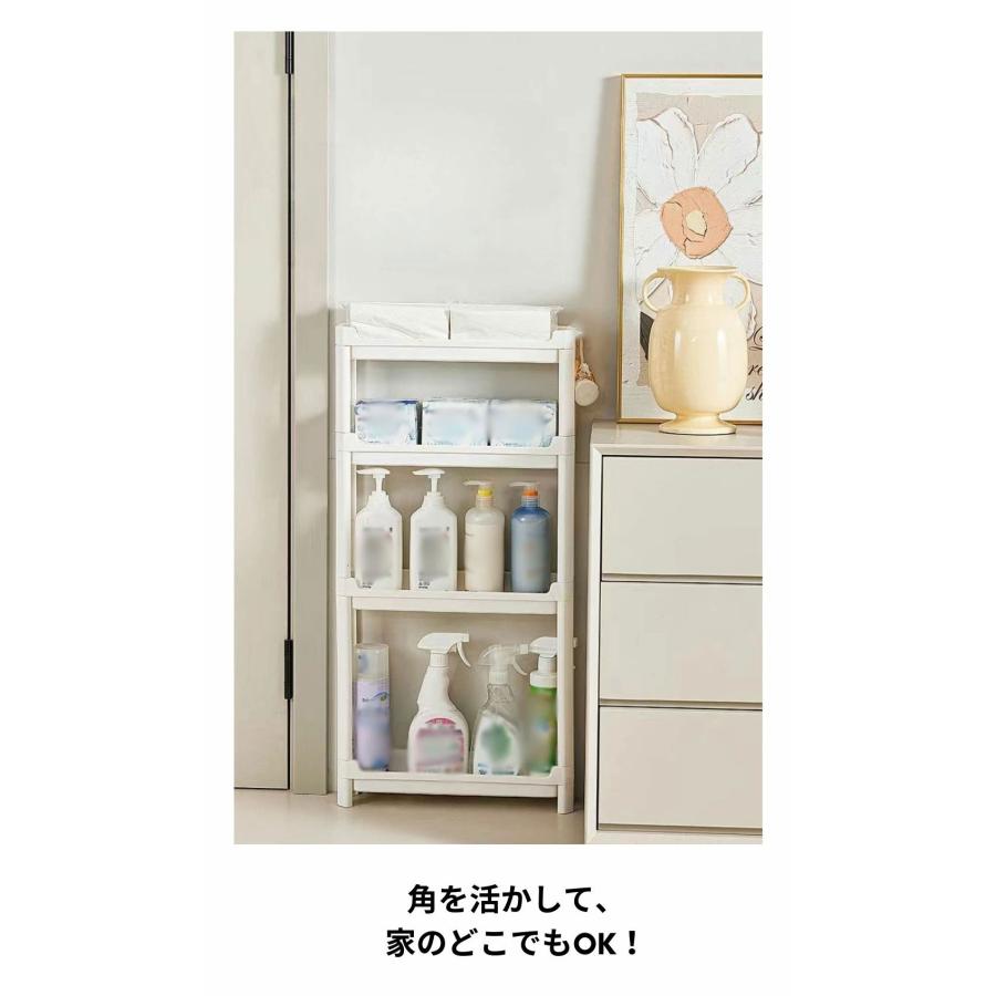 隙間収納 ラック スリム 9.5cm 11.5cm 13.5cm キャスター付き 3段 4段