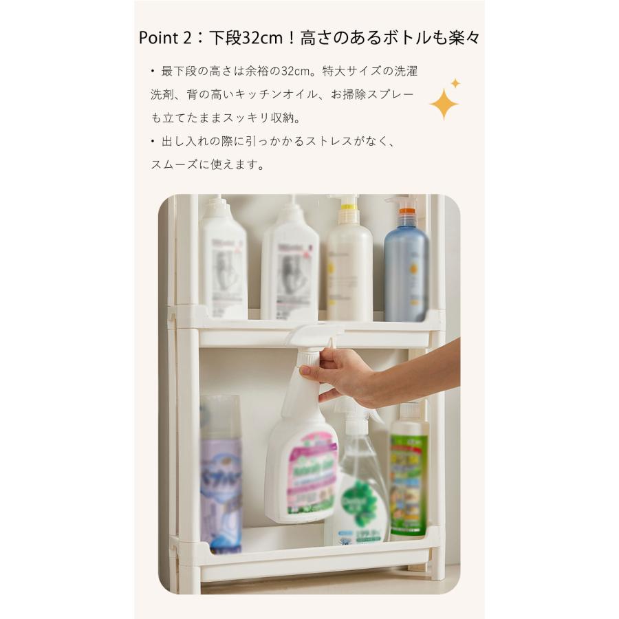 隙間収納 ラック スリム 9.5cm 11.5cm 13.5cm キャスター付き 3段 4段
