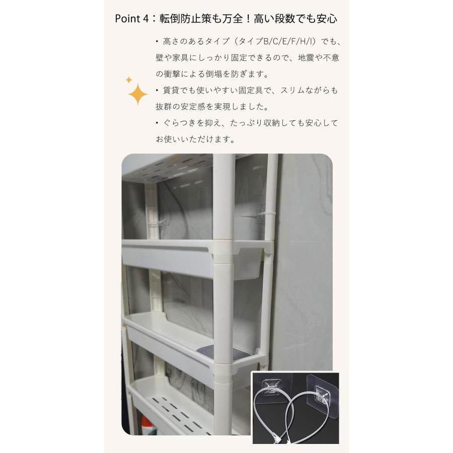 隙間収納 ラック スリム 9.5cm 11.5cm 13.5cm キャスター付き 3段 4段