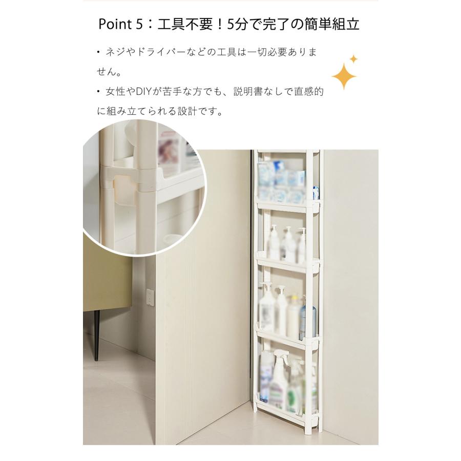 隙間収納 ラック スリム 9.5cm 11.5cm 13.5cm キャスター付き 3段 4段