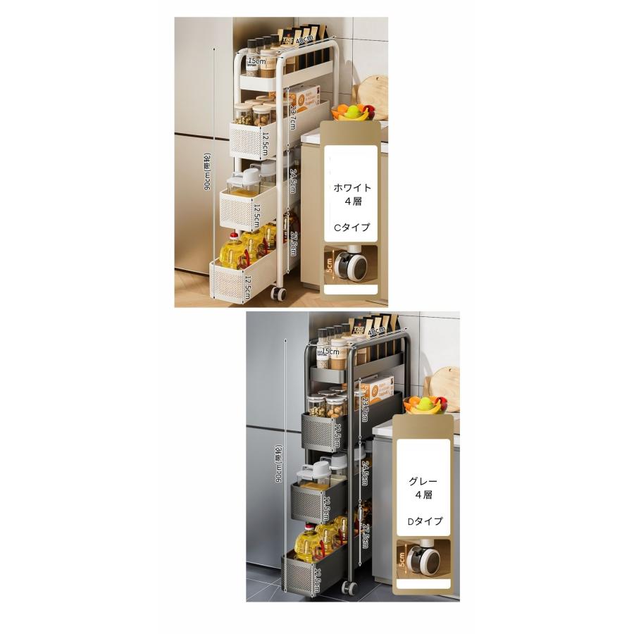 ラック ワゴン 収納ケース 引き出し キャスター付き 収納ポケット 多段