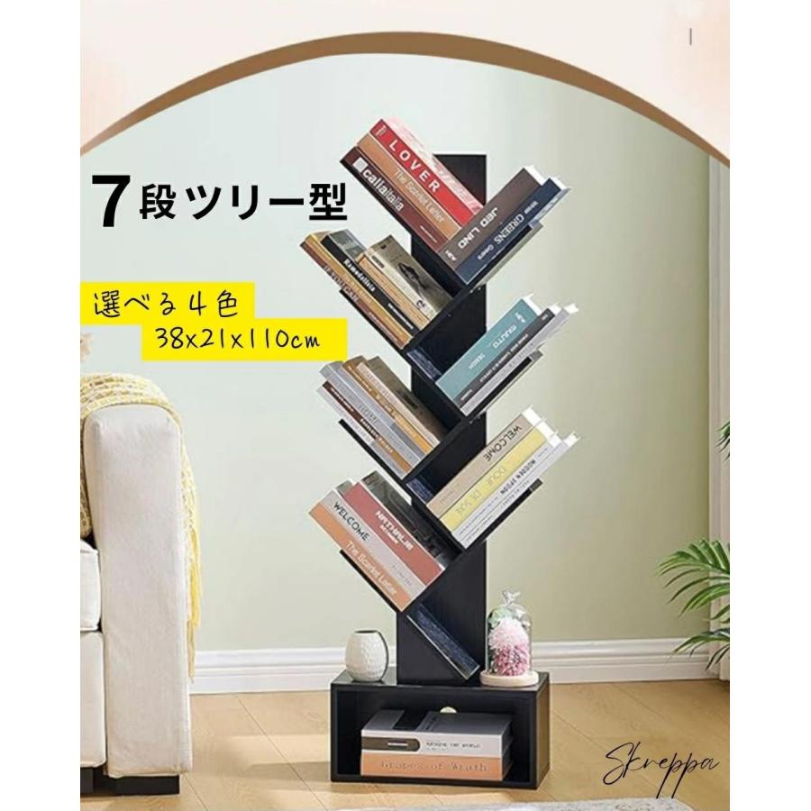 本棚 書架 7段 ツリー型 アクリル板 扉付き 省スペース 大容量 38cm