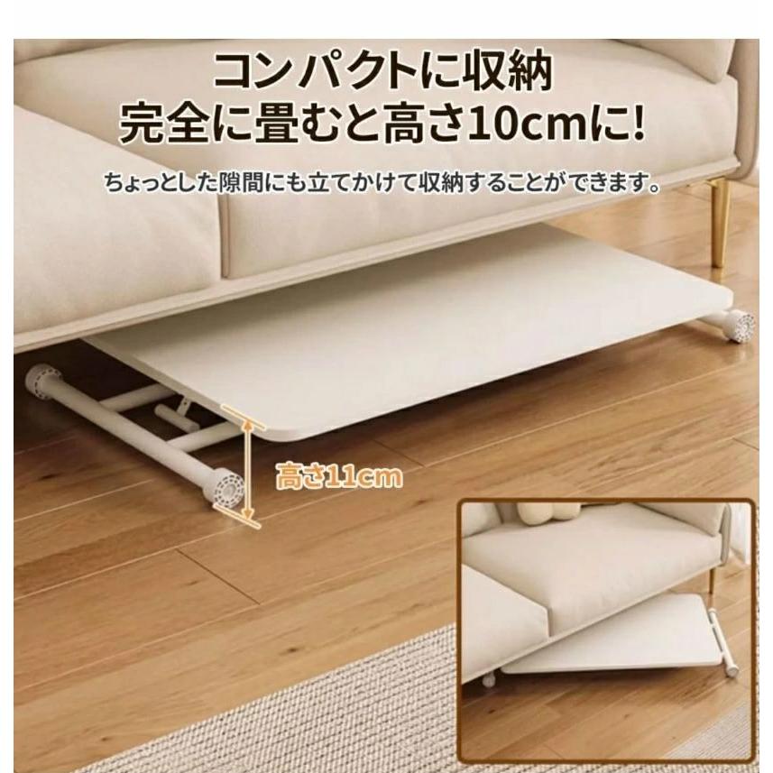昇降テーブル ガス圧昇降式テーブル 幅90cm×奥行60cm ローテーブル