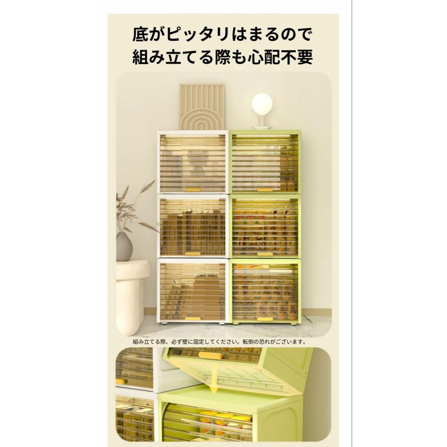 収納ボックス 収納ラック 引き出し フリップ 蓋 子供部屋 子供部屋収納 おもちゃ収納 ベビー用品 ベビー用品収納 キッチン収納 収納 洗面所 子供 動物 かわいい |  | 07