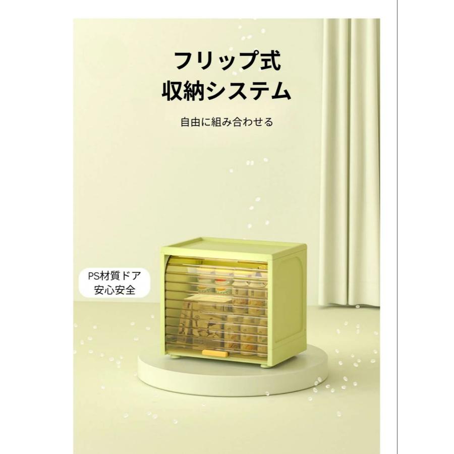 収納ボックス 収納ラック 引き出し フリップ 蓋 子供部屋 子供部屋収納 おもちゃ収納 ベビー用品 ベビー用品収納 キッチン収納 収納 洗面所 子供 動物 かわいい |  | 10