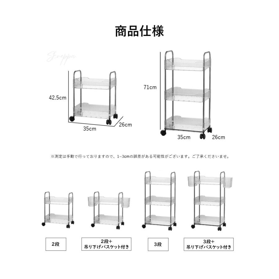 アクリルラック 透明 ラック おしゃれ 収納ラック キャスター付き 本棚 クリア棚 アクリル シェルフ 簡単組立 収納 収納ラック 3段 2段 インテリア 子供部屋 |  | 06