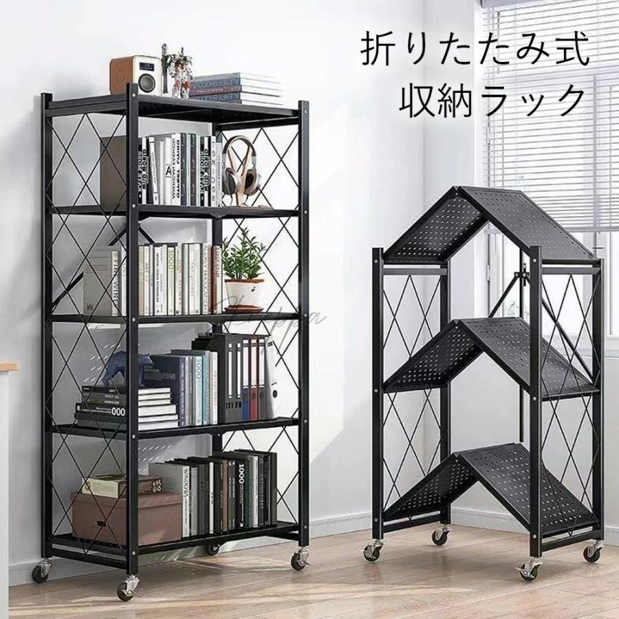 キッチンラック おしゃれ オープンシェルフ 折りたたみ 本棚 3段 組立品 4段 ディスプレイ 食器棚 収納 収納ラック レンジボード 食器棚 ゴミ箱 ゴミ箱ラック | 