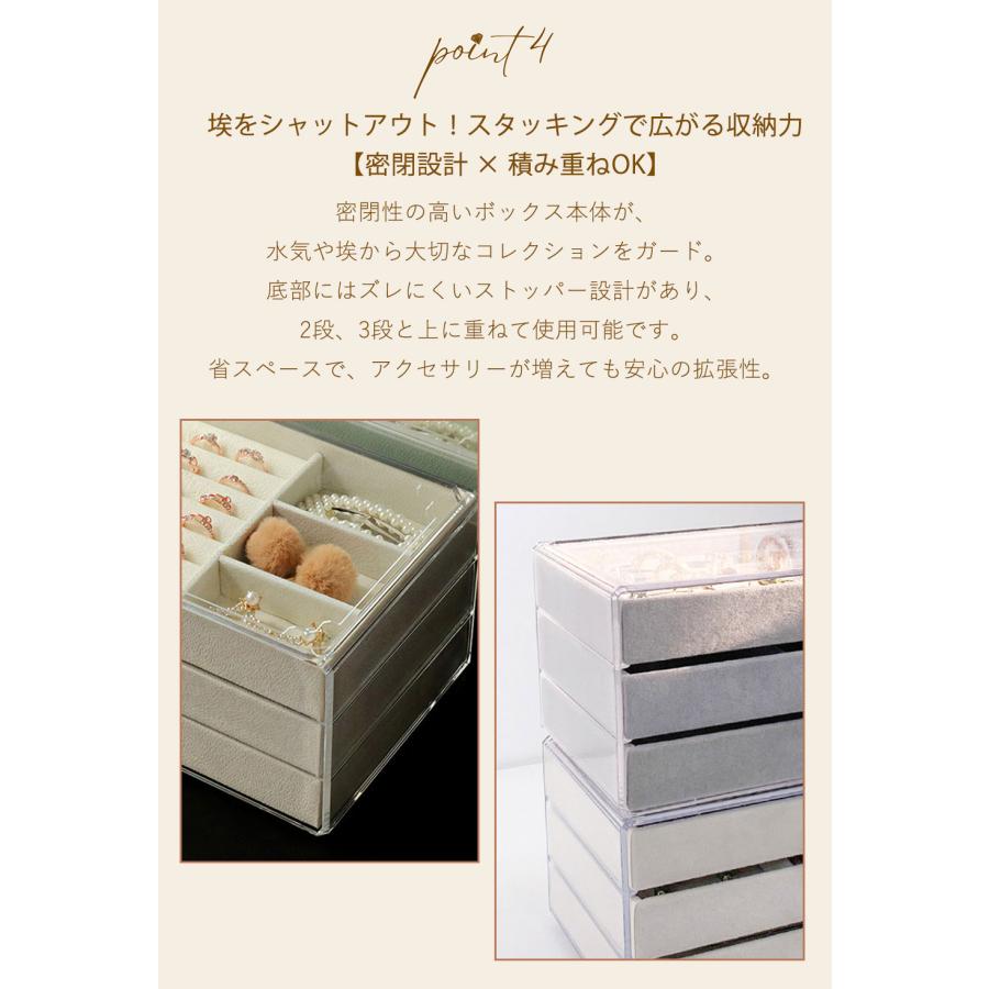 ジュエリー収納ボックス ピアス収納 宝石箱 引き出し式 透明