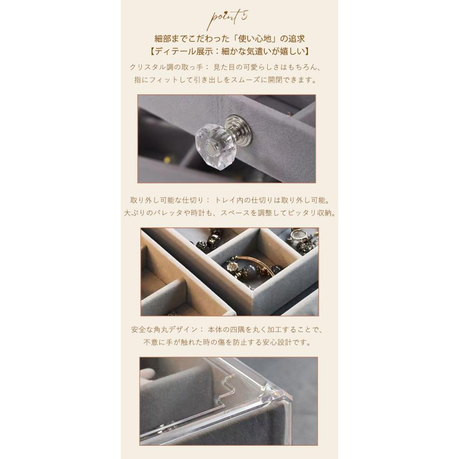 ジュエリー収納ボックス ピアス収納 宝石箱 引き出し式 透明