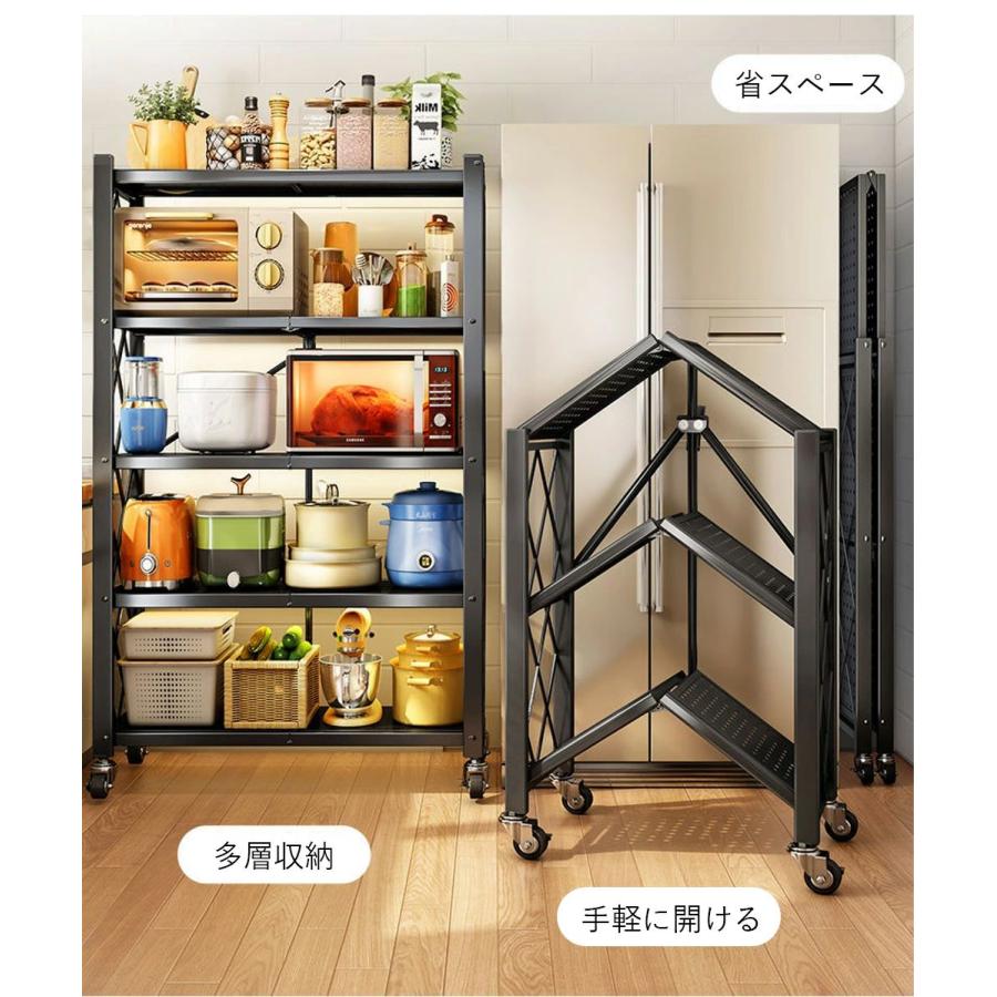 キッチンラック おしゃれ オープンシェルフ 折りたたみ 本棚 3段 組立品 4段 ディスプレイ 食器棚 収納 収納ラック レンジボード 食器棚 ゴミ箱 ゴミ箱ラック |  | 03