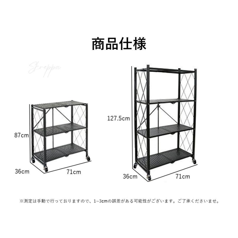 キッチンラック おしゃれ オープンシェルフ 折りたたみ 本棚 3段 組立品 4段 ディスプレイ 食器棚 収納 収納ラック レンジボード 食器棚 ゴミ箱 ゴミ箱ラック |  | 06