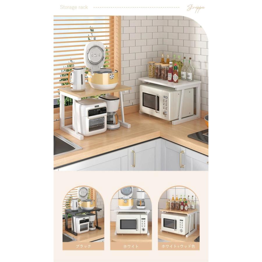 レンジ上 ラック レンジラック ラック キッチンラック レンジ台 電子レンジラック キッチン収納 キッチンラック カウンター上 キッチン収納棚 レンジ台 |  | 01