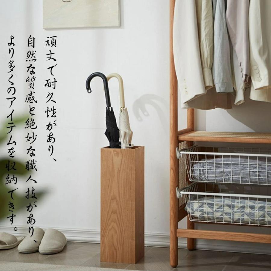 傘立て 木製 北欧 傘かけ かさ立て カサ立て 傘置き 着脱式水受け皿