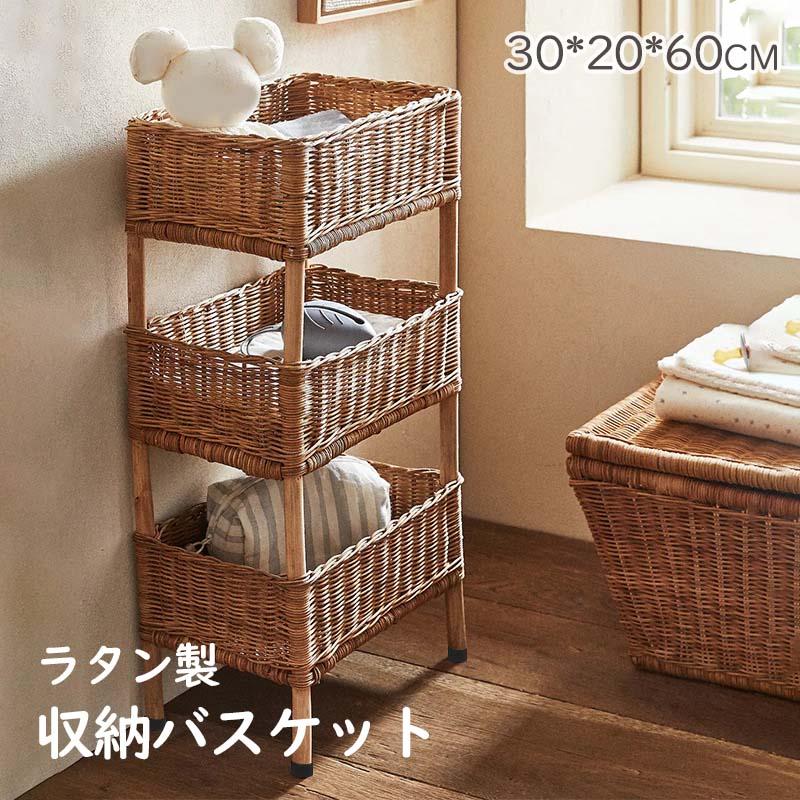 ラタン 3段 ラック 籐 ラタン 収納ラック 収納ワゴン 籐家具 ラタン ランドリー サニタリー 脱衣カゴ キッチンワゴン ワゴン ラック 隙間収納 ネイル キッチン | 