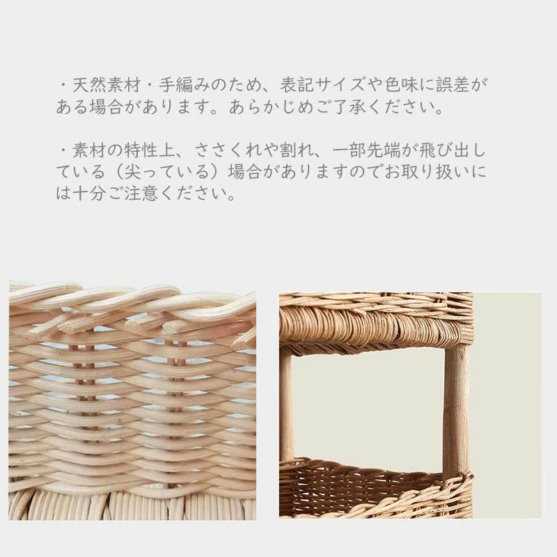 ラタン 3段 ラック 籐 ラタン 収納ラック 収納ワゴン 籐家具 ラタン ランドリー サニタリー 脱衣カゴ キッチンワゴン ワゴン ラック 隙間収納 ネイル キッチン |  | 11
