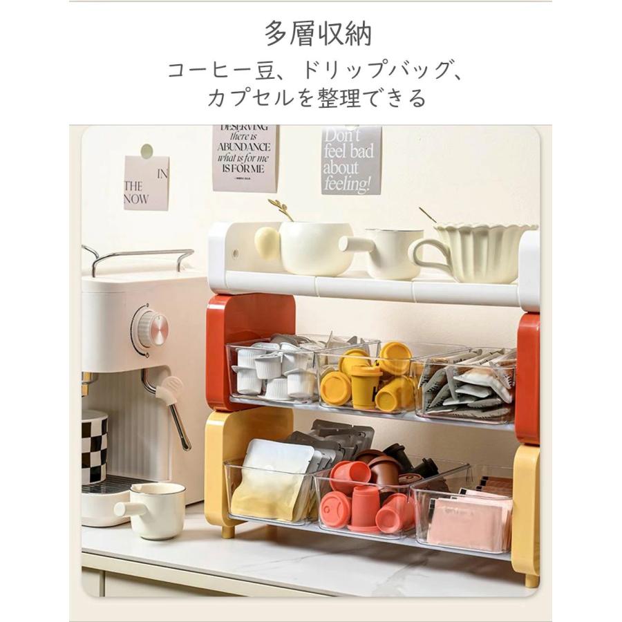 コーヒー ラック コーヒー収納 卓上収納ケース 収納ボックス 卓上 多